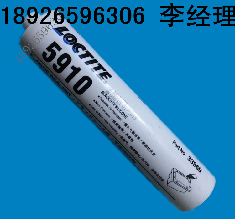 郑州乐泰5910价格 汽专用密封胶黑色 平面硅橡胶密封剂300ml