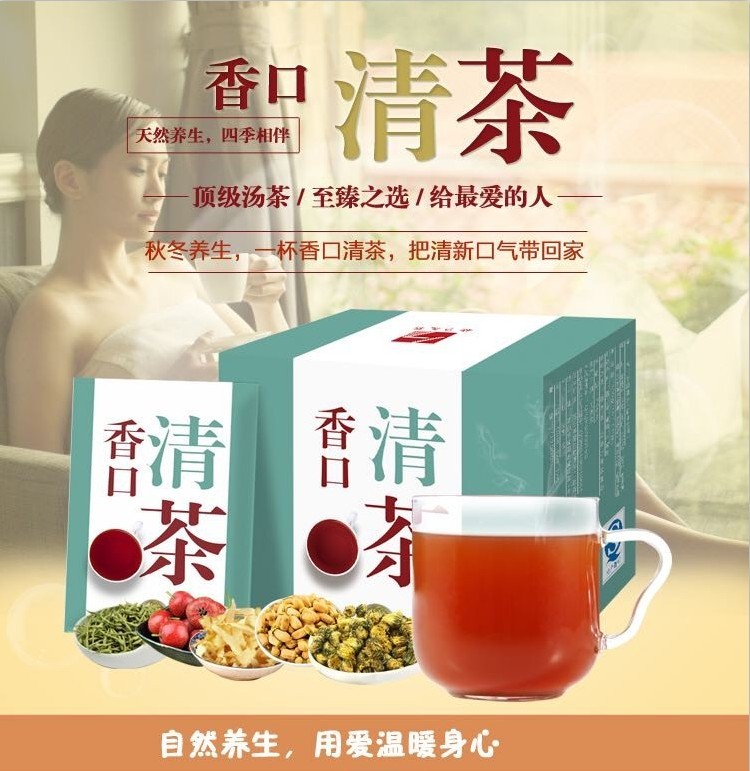 固體飲料代加工木瓜顆粒劑粉劑片劑委托加工貼牌生產(chǎn)廠家