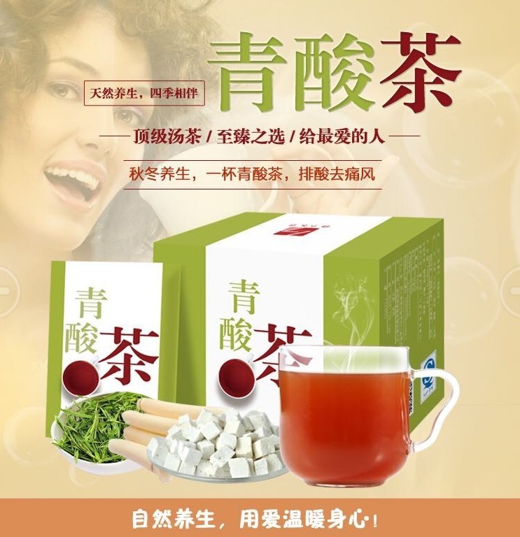 固體飲料代加工藍(lán)莓果粉委托加工QS食品OEM貼牌生產(chǎn)