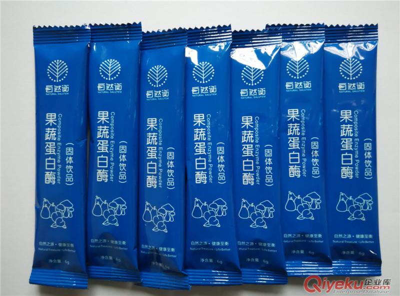 速溶茶固體飲料代加工顆粒劑粉劑食品委托加工OEM貼牌生產