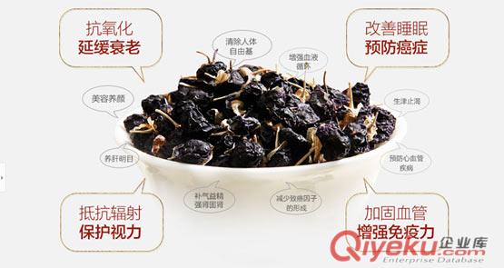 野生黑枸杞片代加工片劑食品委托加工OEM貼牌生產原始圖片3