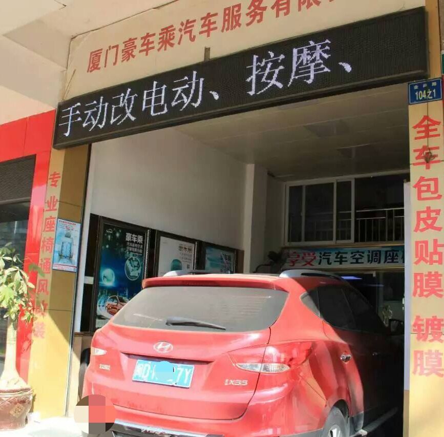 豐田CRV頂篷翻新 汽車(chē)座椅包皮套 豐田CRV內(nèi)飾翻新