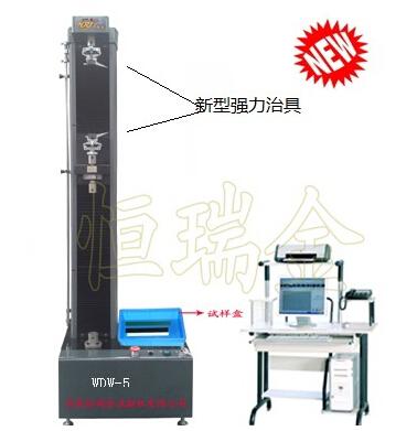 濟南試驗機：專業的微機控制電子{wn}試驗機(精密型)供應商_濟南恒瑞金