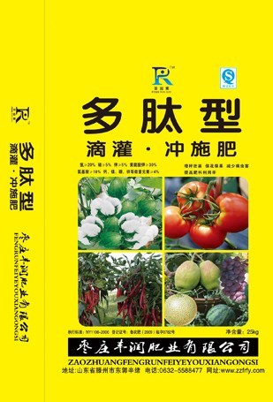 濰坊暢銷的化肥編織袋供應(yīng)_化肥包裝袋生產(chǎn)廠家