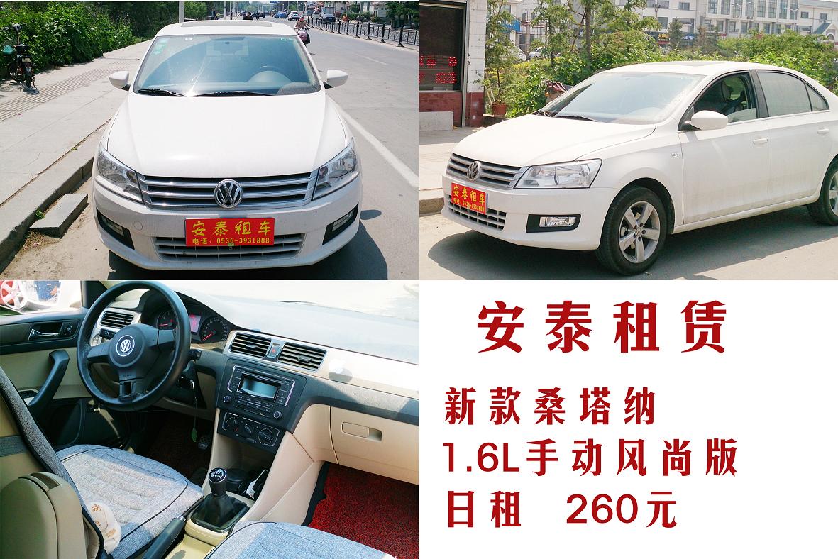 【客戶為本！愛】商務(wù)用車出租【旅游用車出租】商務(wù)用車租賃