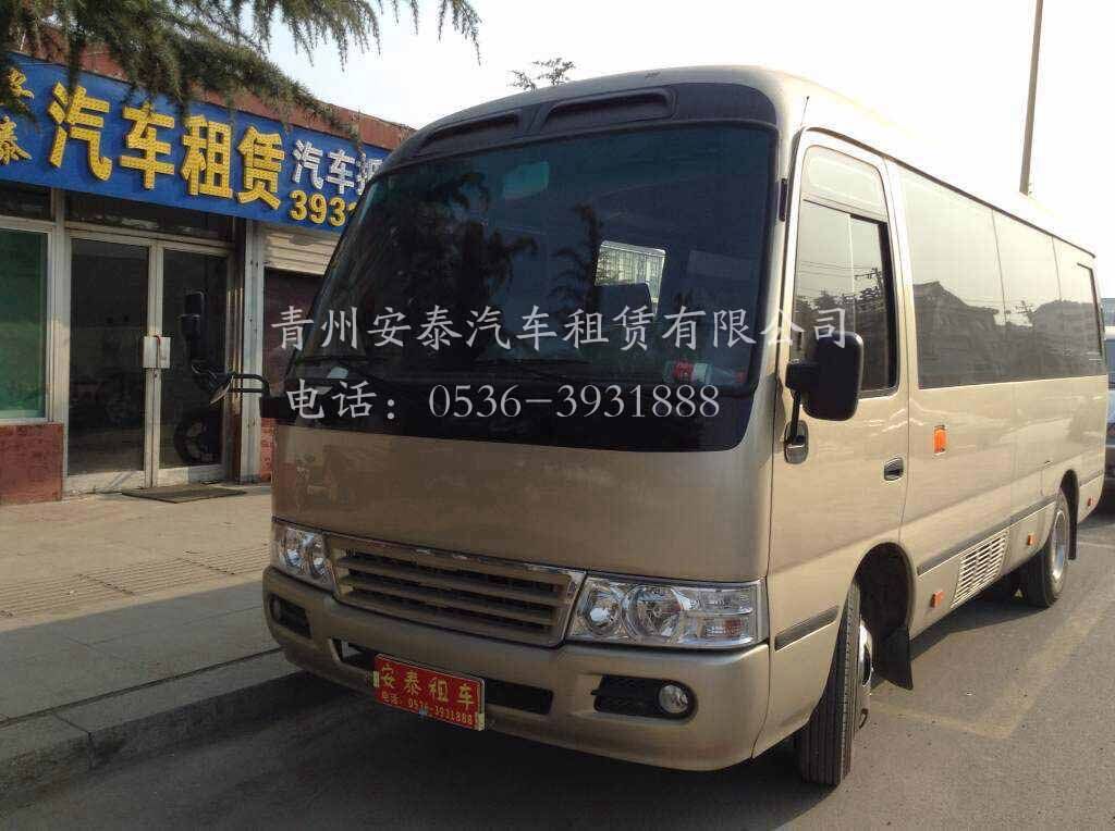 【認(rèn)準(zhǔn)安泰沒錯的】青州校車租賃=青州會議用車=旅游用車租賃