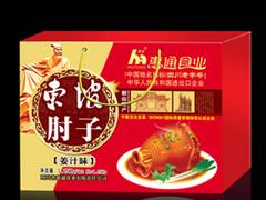 蘭州可信賴的土特產(chǎn)包裝盒定制[提供商]——包頭枸杞包裝盒