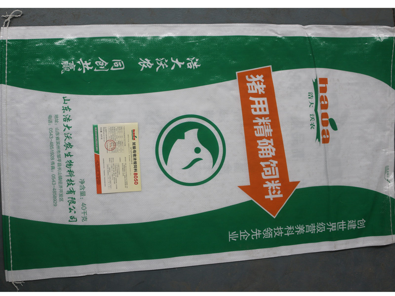 乳豬飼料供應(yīng)|想買優(yōu)質(zhì)的畜禽濃縮飼料，就到浩大沃農(nóng)生物科技