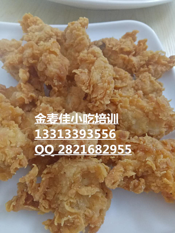 河北哪教特色面食面點學校那個好