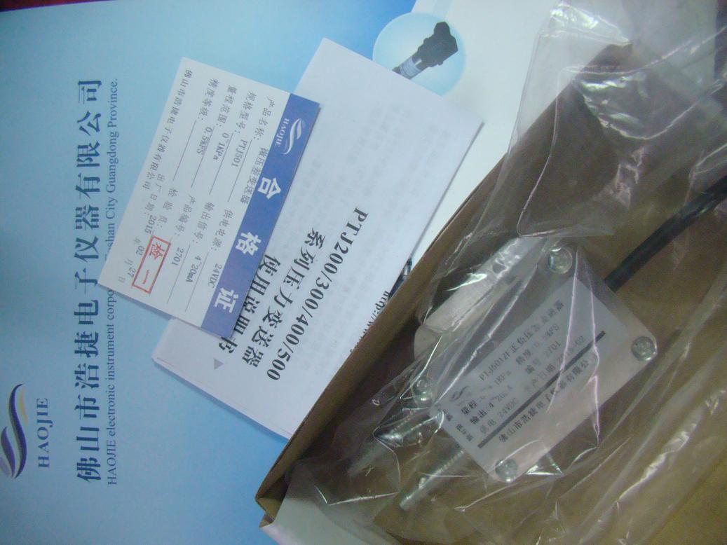鍋爐正負(fù)送風(fēng)設(shè)備壓力傳感器，空調(diào)風(fēng)口設(shè)備壓力傳感器