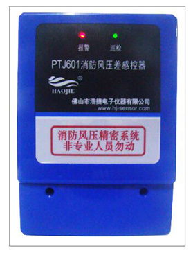 消防樓頂泄壓旁通閥斷電控制箱與壓差感控器的鏈接原始圖片2