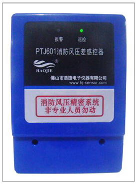 消防樓頂泄壓旁通閥斷電控制箱與壓差感控器的鏈接原始圖片3