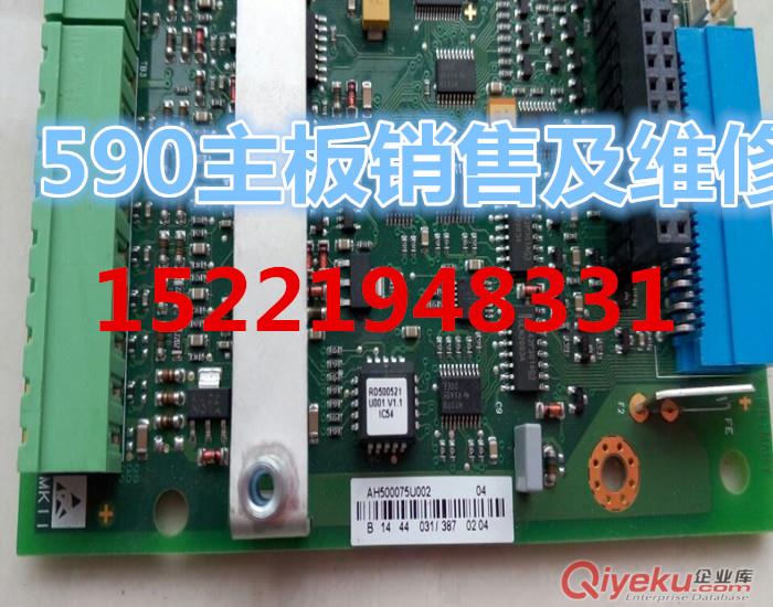 歐陸590直流調速器590直流維修SSD590C控制器技術服務
