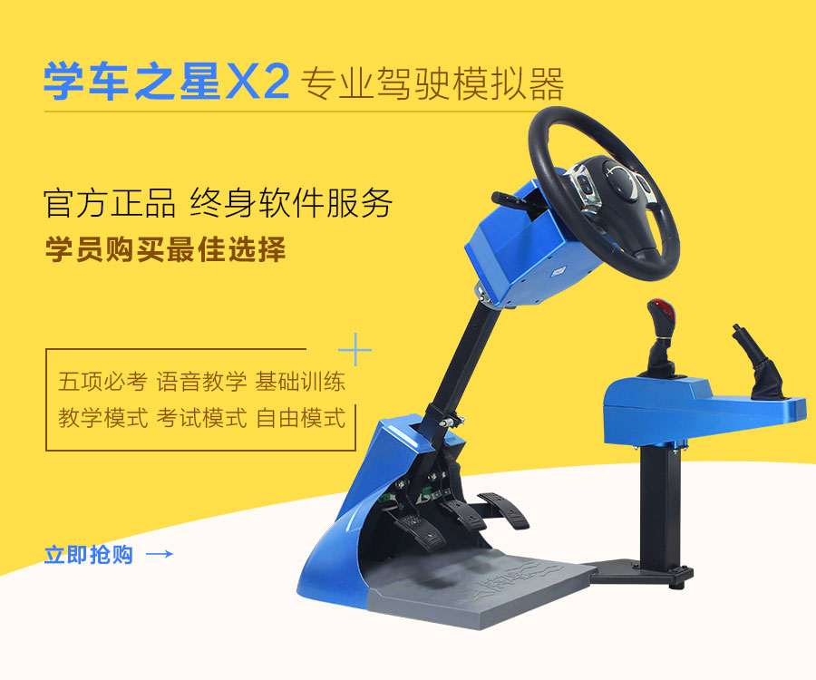 年輕人創業干什么 汽車模擬器4d動感{zx1}產品            