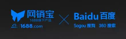 阿里巴巴旗下营销平台网销宝推出全新产品《通投宝》-阿里巴巴四川成都分公司18108241011