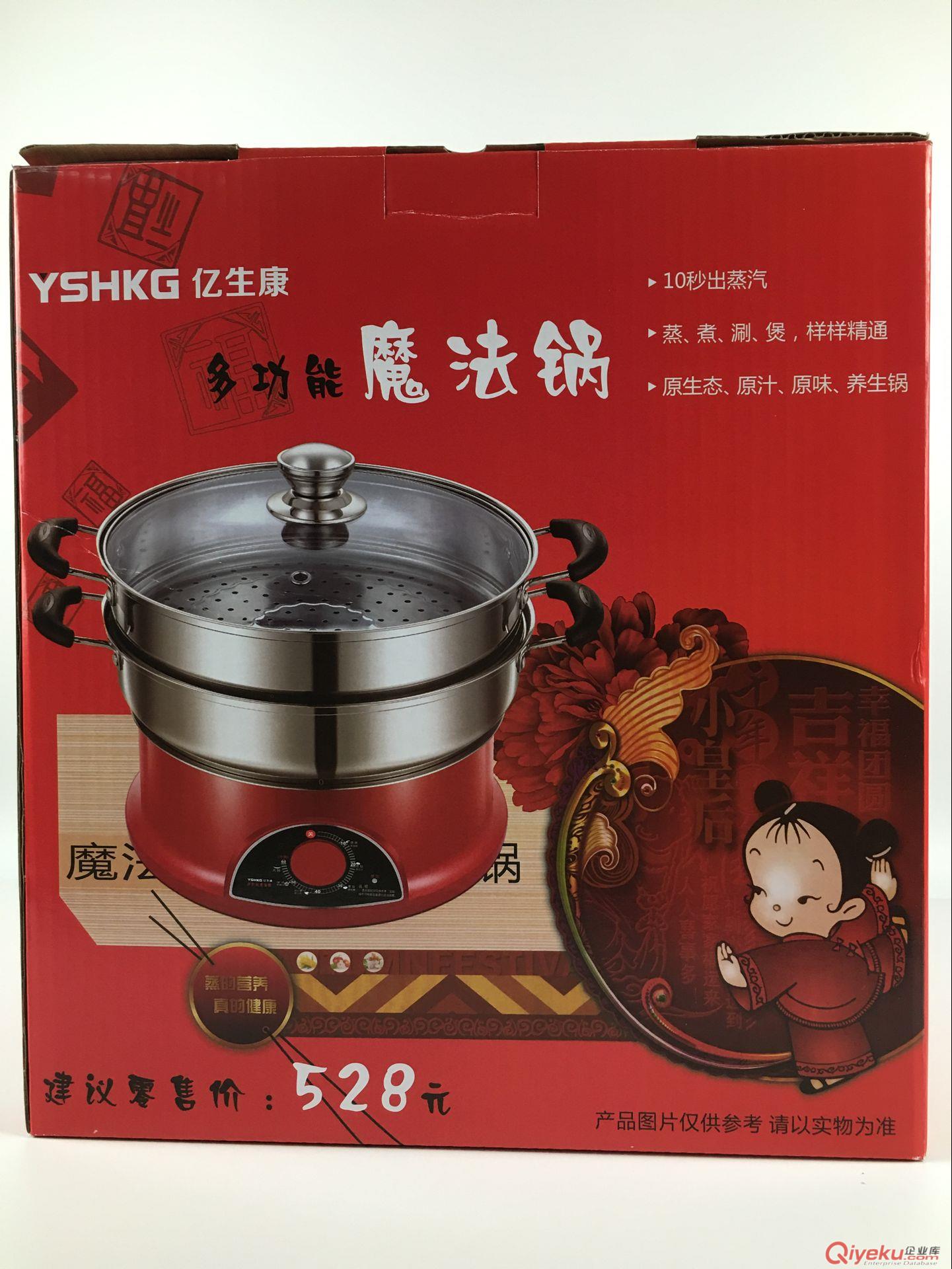 億生康家用多功能超大電蒸鍋 10秒上蒸汽三層大容量電蒸籠桑拿鍋