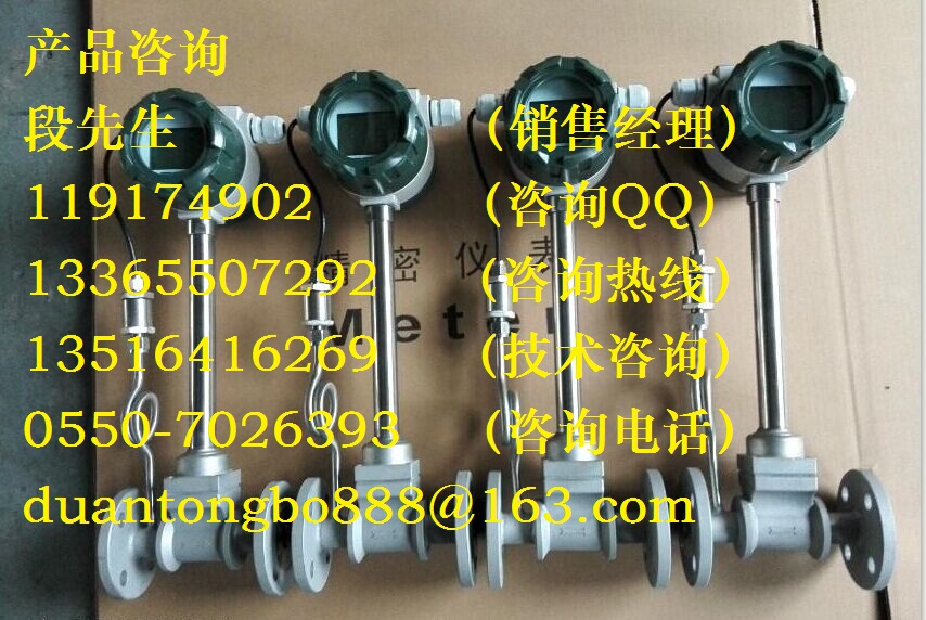 渦街流量計(jì)技術(shù)新聞原始圖片2