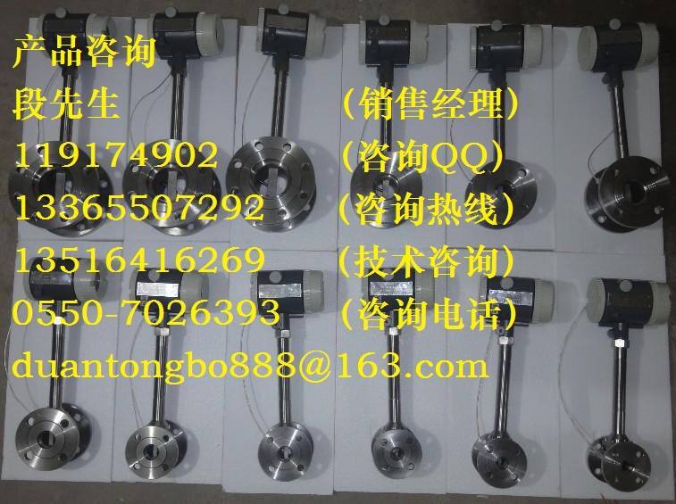 渦街流量計(jì)技術(shù)新聞原始圖片3
