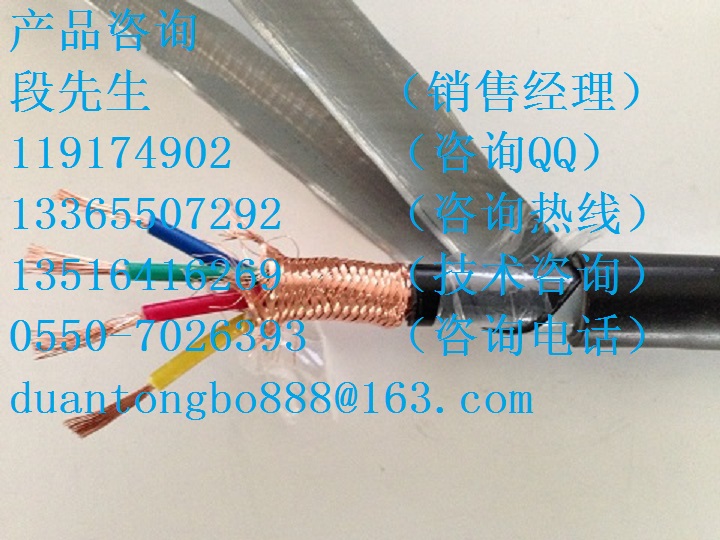 KYJV22鋼帶鎧裝防鼠交聯控制電纜原始圖片2