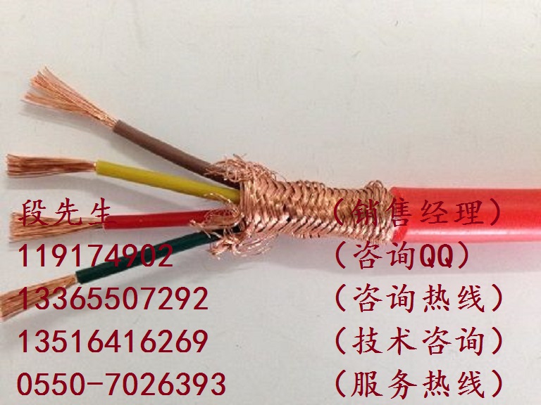 KHFGR氟塑料绝缘硅橡胶护套耐高温控制电缆