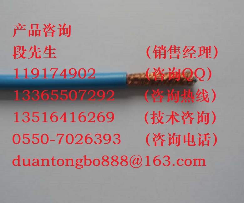 IJYPS-R-5*2*1.0本安防水型DCS屏蔽電纜原始圖片2