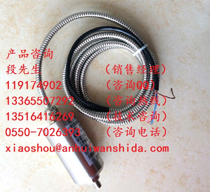 IJYPS-R-5*2*1.0本安防水型DCS屏蔽電纜