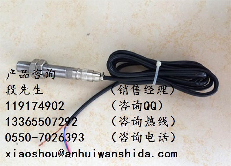 ZD-02AF一體化防爆振動變送器(防水型）原始圖片3