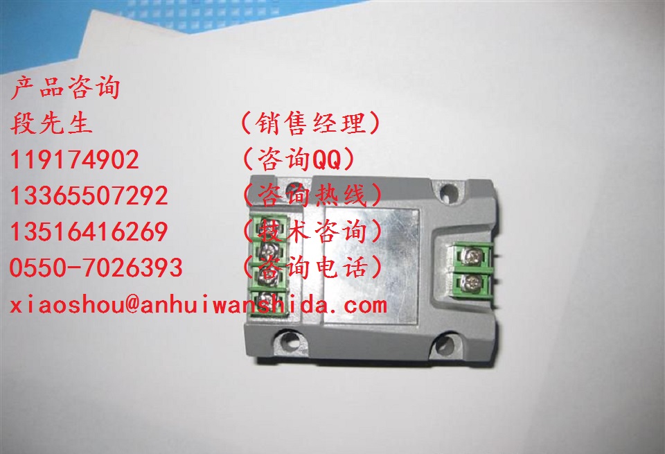 振動變送器（分體式）價格原始圖片3