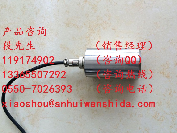 SZP-5型振動速度傳感器價格原始圖片2