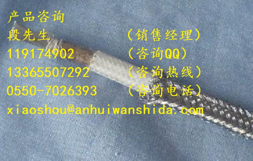 ABHBR-4*1.0耐高溫軟電纜