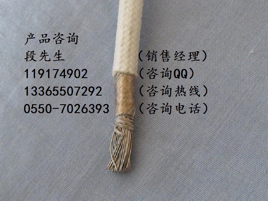 ABHBR-4*1.0耐高溫軟電纜