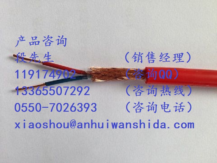 ZR-KX-GPGP阻燃硅橡膠補(bǔ)償導(dǎo)線原始圖片2