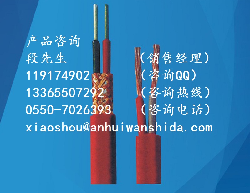 ZR-KX-GPGP阻燃硅橡膠補(bǔ)償導(dǎo)線原始圖片3