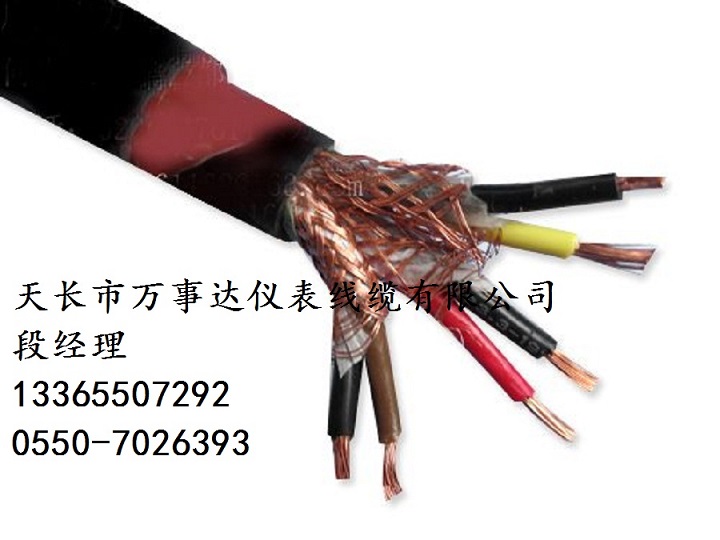 監(jiān)控電源一體線