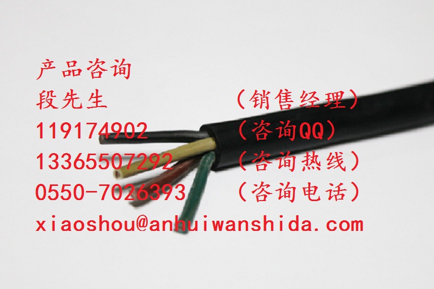 YC-4*1.0橡套電纜原始圖片2