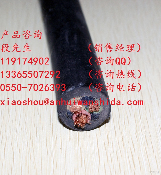 YC-4*1.0橡套電纜原始圖片3