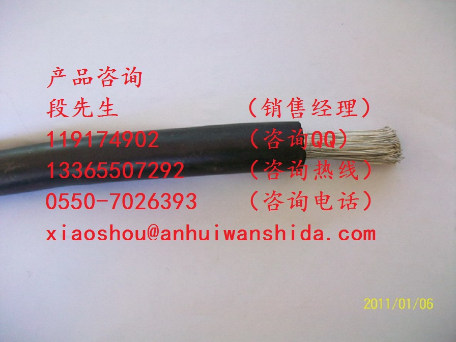 JEFR-1*25耐高溫開關柜電纜原始圖片2