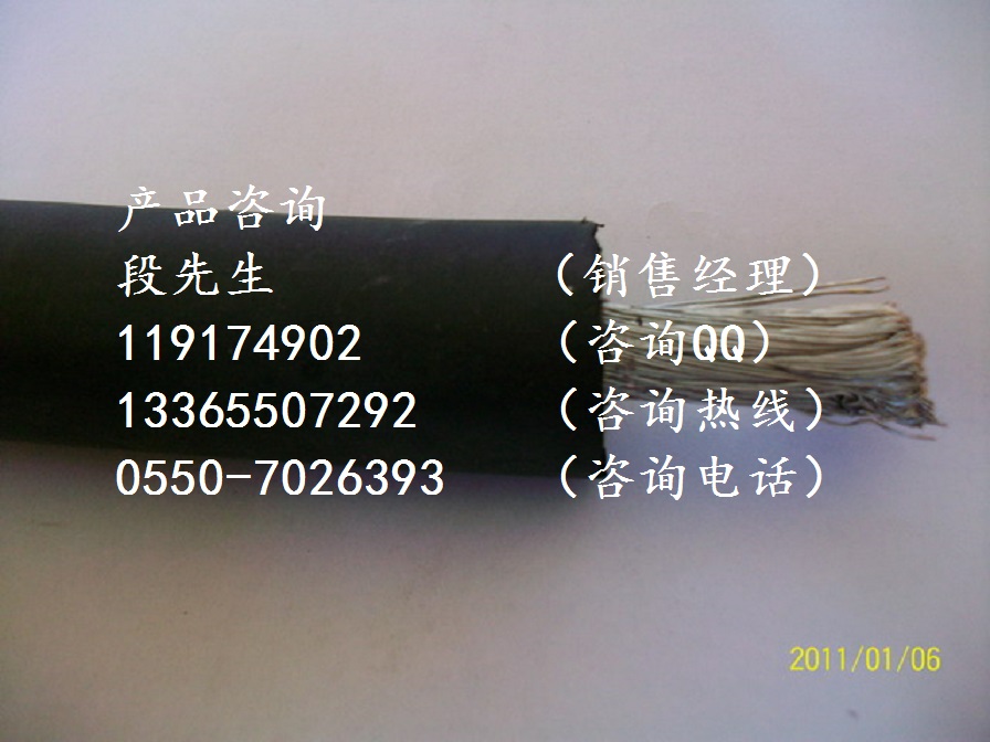 JEFR-1*25耐高溫開關柜電纜原始圖片3