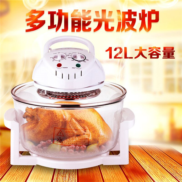 2013爆款直批 12L 玻璃光波爐 無油空氣炸鍋