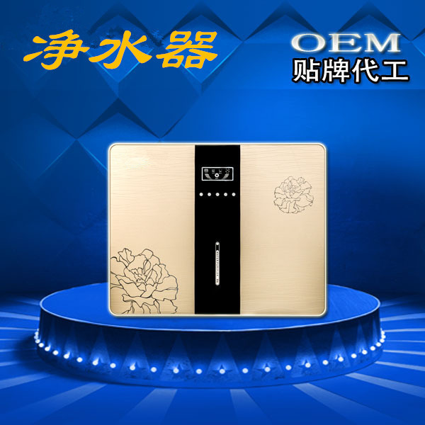 廠家供應家用凈水器 五級過濾直飲機 商用凈水器
