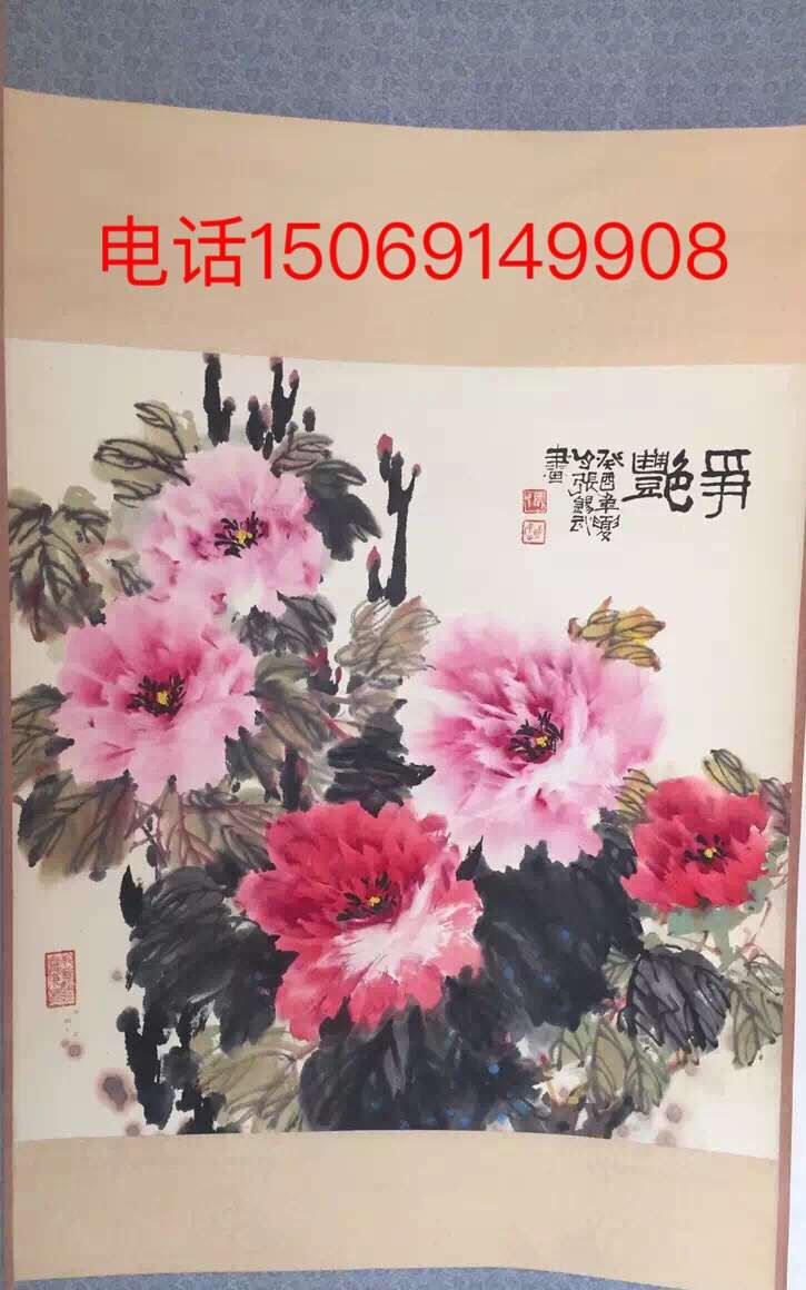 潍坊收购字画山东名人字画回收