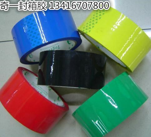 大嶺山包裝膠帶 大嶺山低價封箱膠 大嶺山高粘封箱膠帶 封箱膠專業廠家原始圖片2
