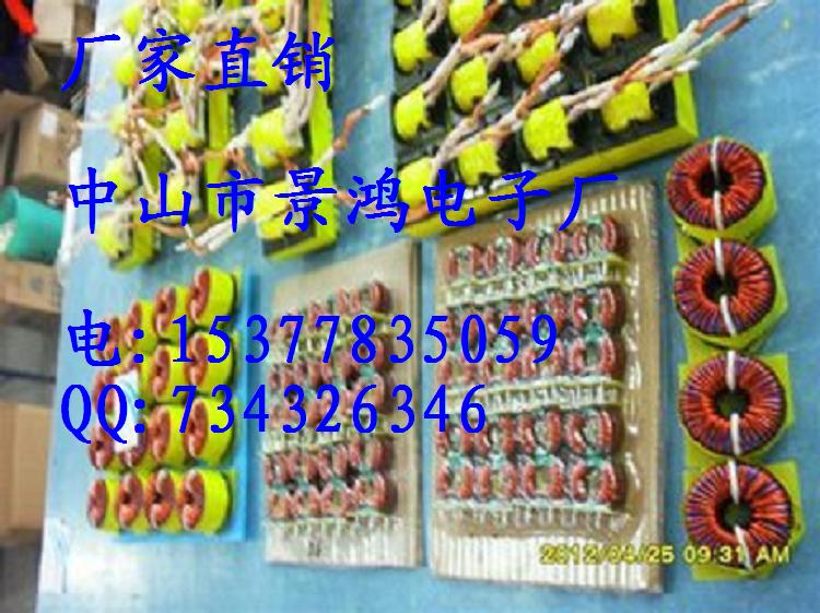 供應EE10 EE13 EE16 EE19 EE20EE22EE25EE28EE30EE33EFD15EFD20EFD25EFD30EPC13EPC17PQ2620高頻變壓器