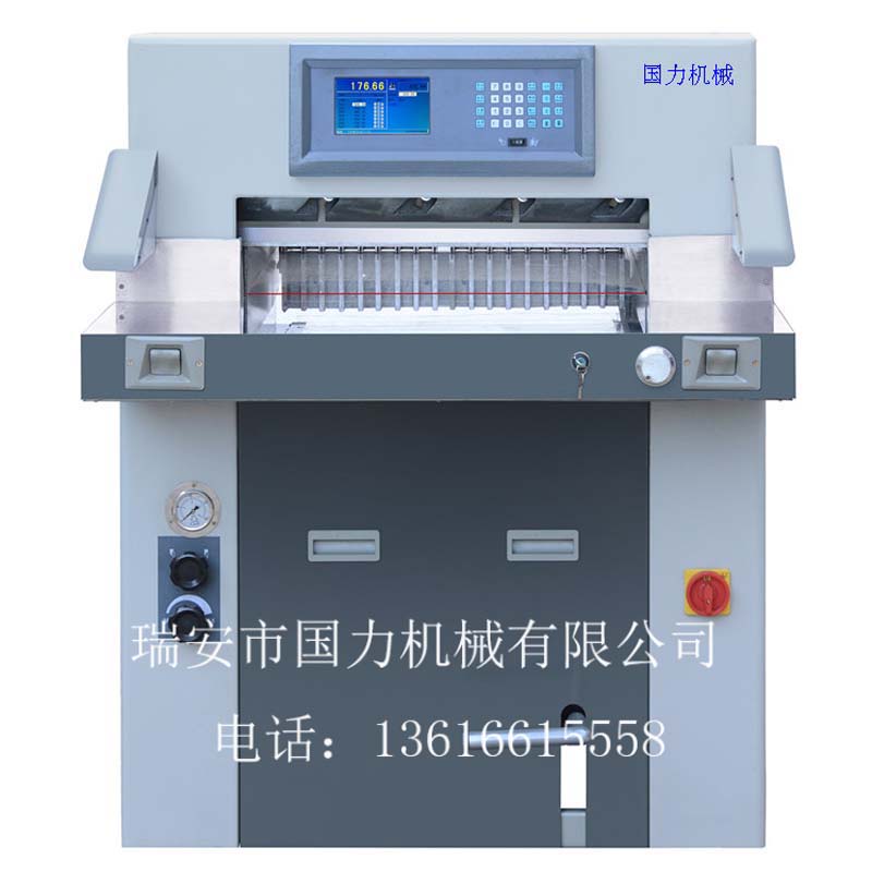 供应国力液压670程控切纸机