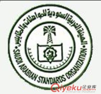 廣州優(yōu)惠辦理沙特SASO認證機構(gòu)，珠海優(yōu)惠辦理沙特SASO認證機構(gòu)，佛山優(yōu)惠辦理沙特SASO認證機構(gòu)