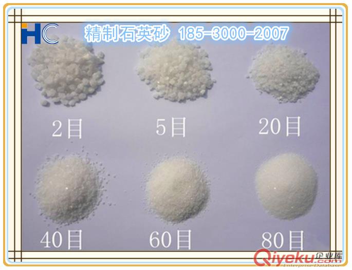 新疆石英砂廠家 新疆石英砂價格