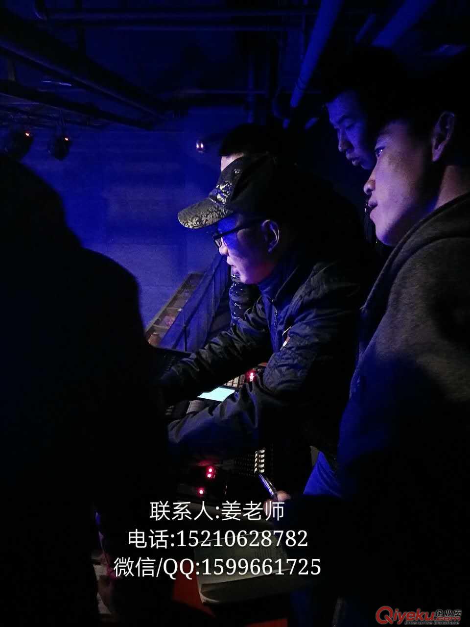 舞美燈光師培訓(xùn)舞臺(tái)技術(shù)人員主要工作培訓(xùn)音響師培訓(xùn)