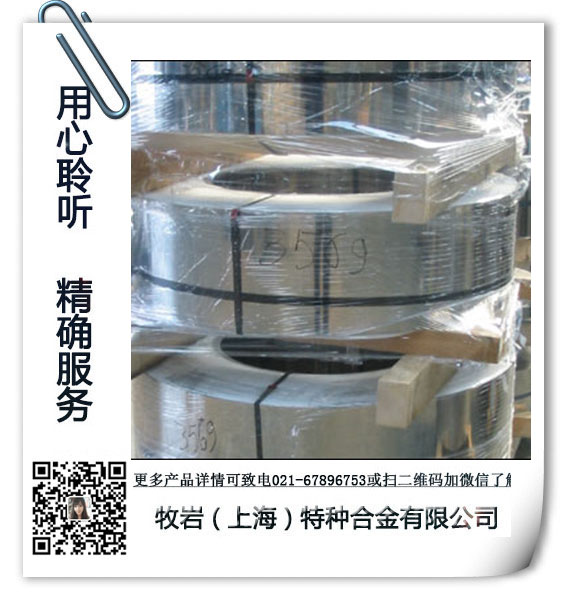 DIN 1.4958比重多少