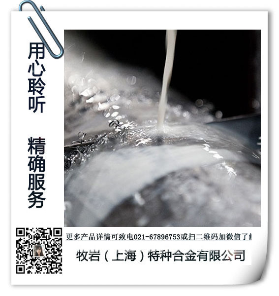 AISI420成份表