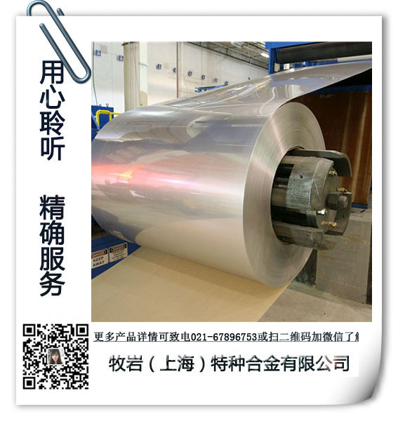 AISI431成分 特性